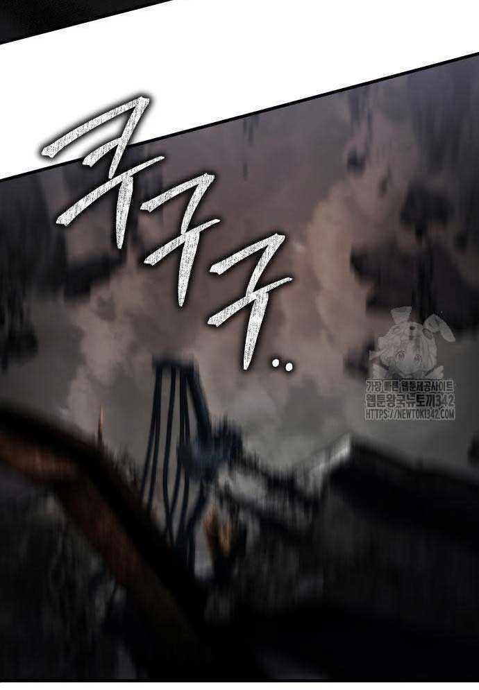 Tuyệt Thế Anh Hùng Chapter 3 - Trang 2