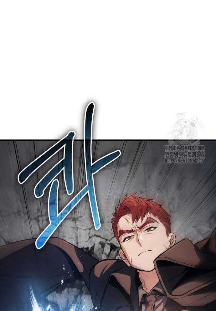 Tuyệt Thế Anh Hùng Chapter 3 - Trang 2