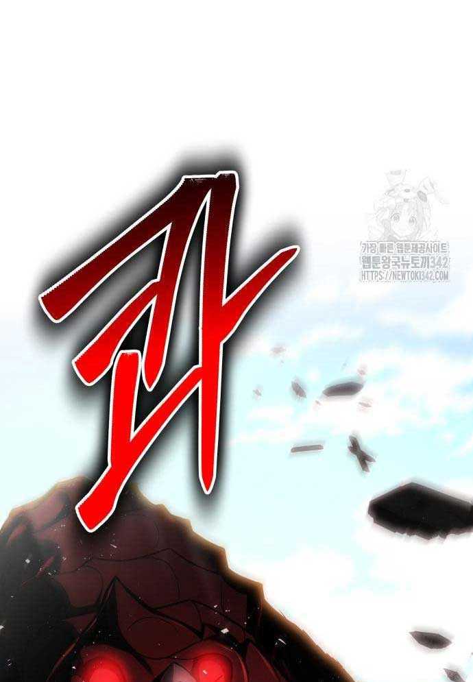 Tuyệt Thế Anh Hùng Chapter 3 - Trang 2