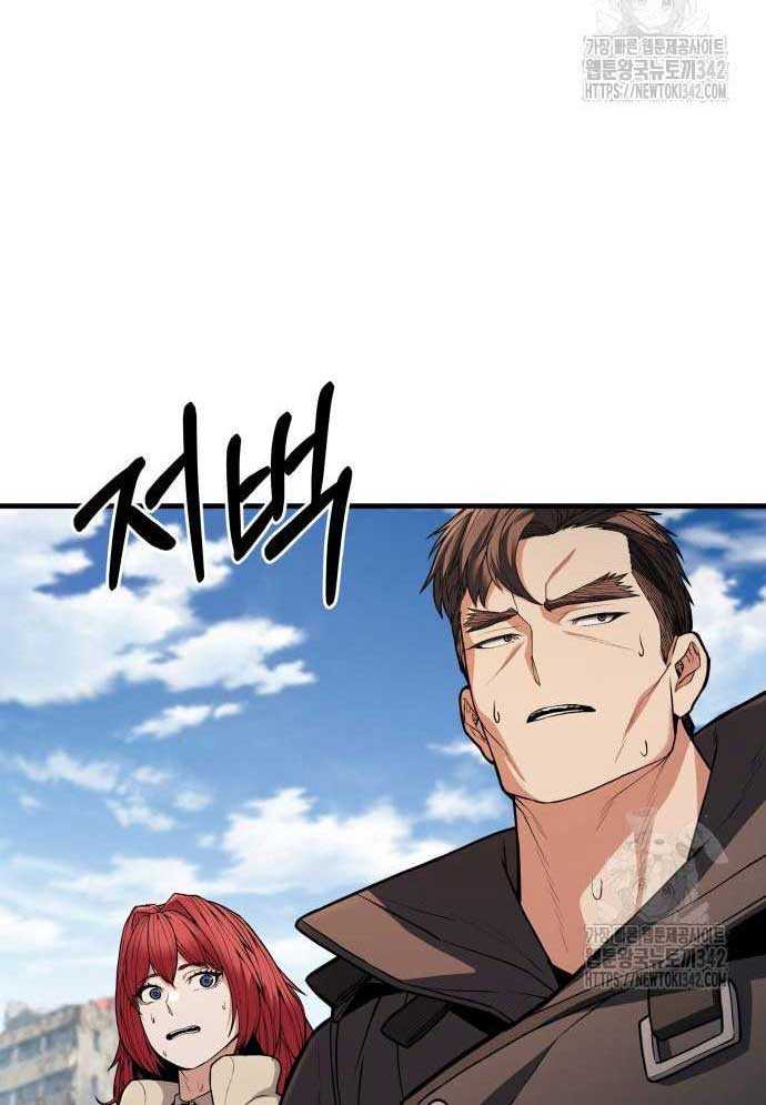 Tuyệt Thế Anh Hùng Chapter 3 - Trang 2