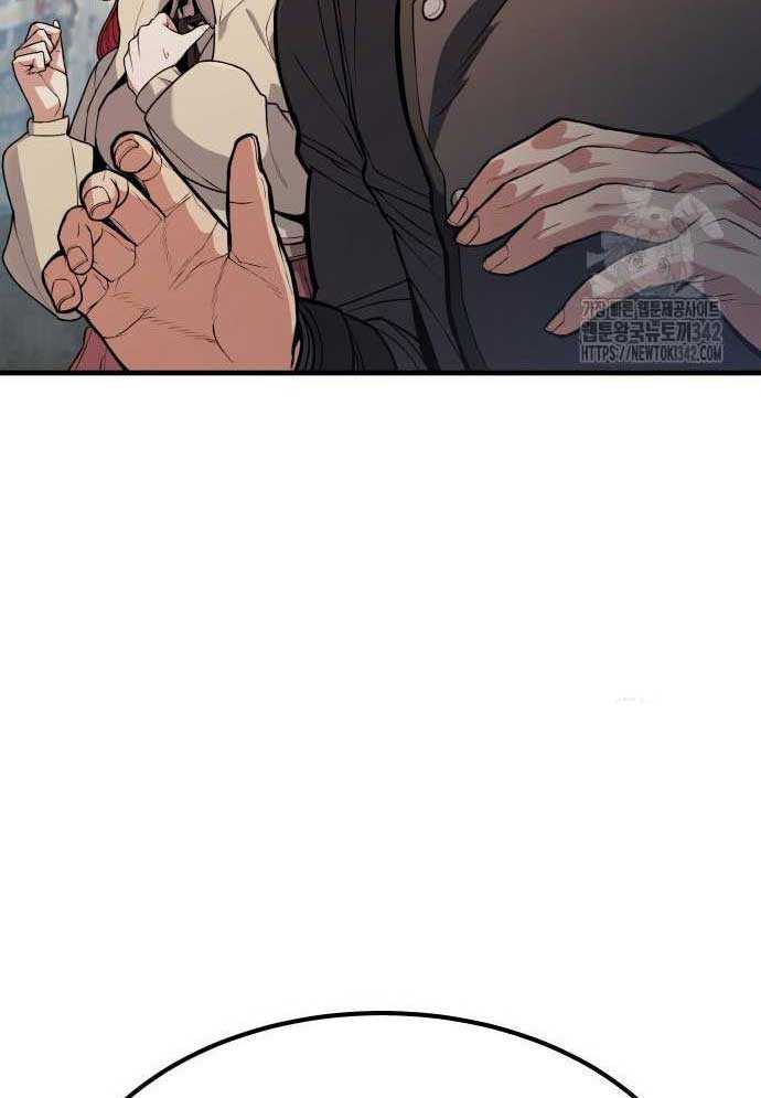 Tuyệt Thế Anh Hùng Chapter 3 - Trang 2