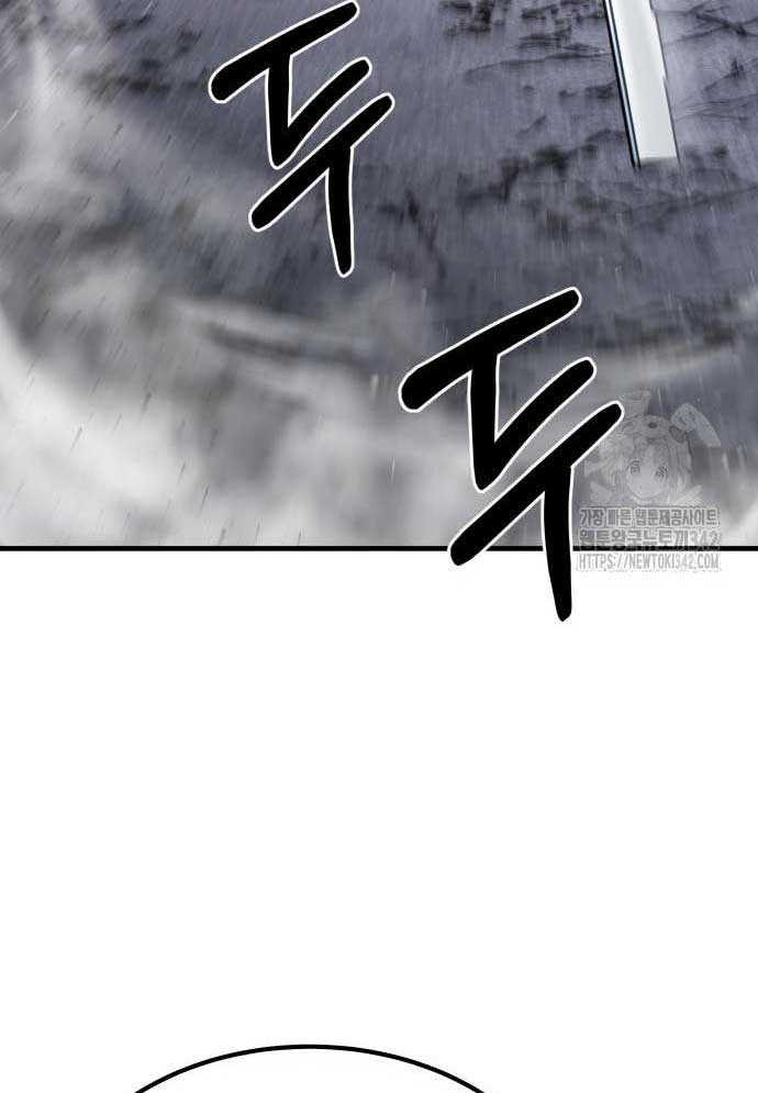 Tuyệt Thế Anh Hùng Chapter 4 - Trang 2