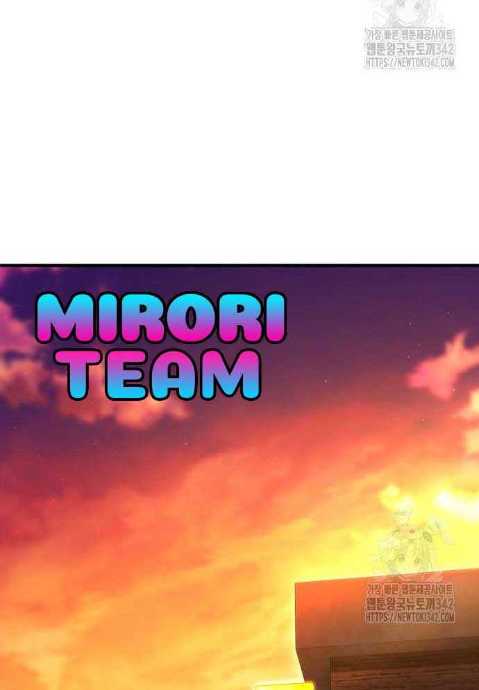 Tuyệt Thế Anh Hùng Chapter 4 - Trang 2