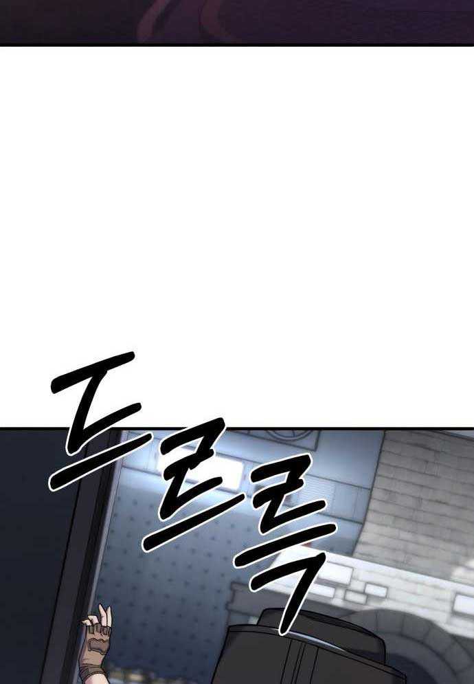 Tuyệt Thế Anh Hùng Chapter 4 - Trang 2