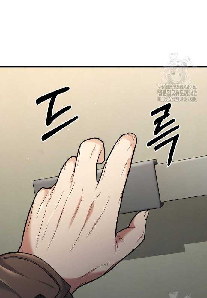 Tuyệt Thế Anh Hùng Chapter 4 - Trang 2