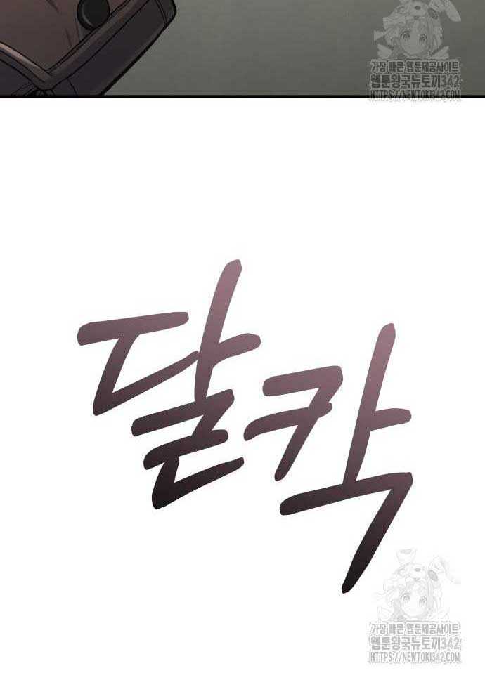 Tuyệt Thế Anh Hùng Chapter 4 - Trang 2