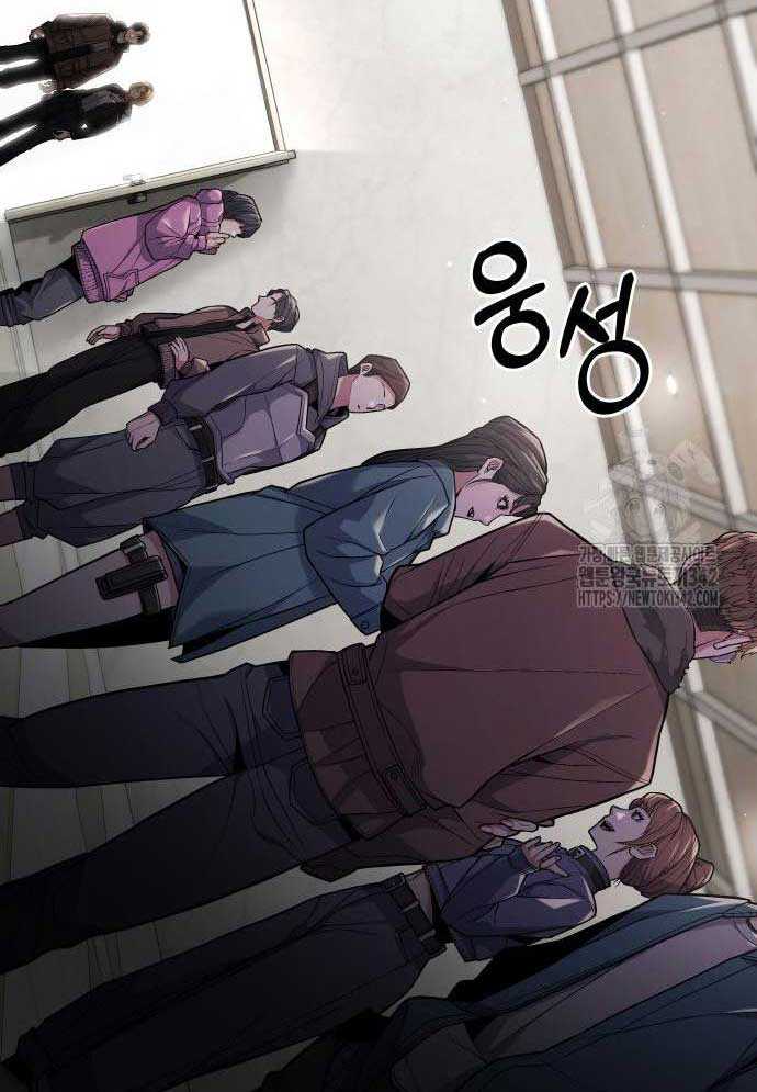 Tuyệt Thế Anh Hùng Chapter 4 - Trang 2