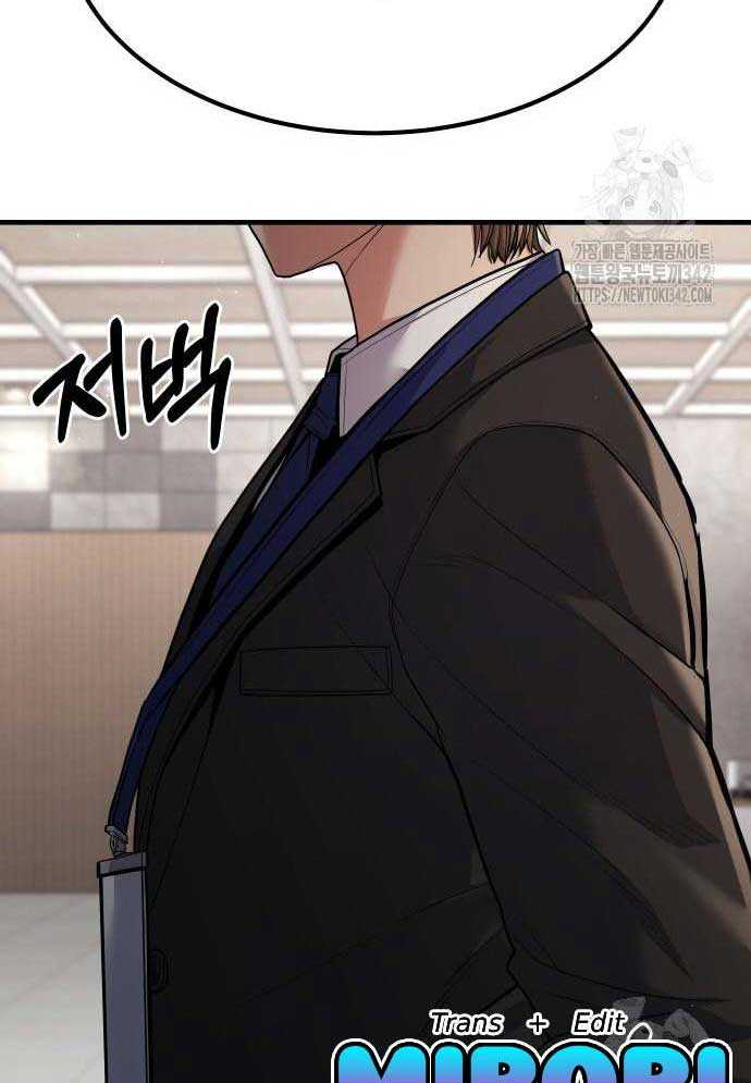 Tuyệt Thế Anh Hùng Chapter 4 - Trang 2