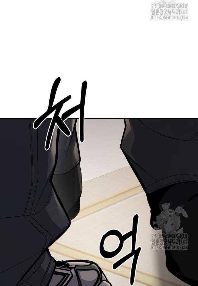 Tuyệt Thế Anh Hùng Chapter 4 - Trang 2