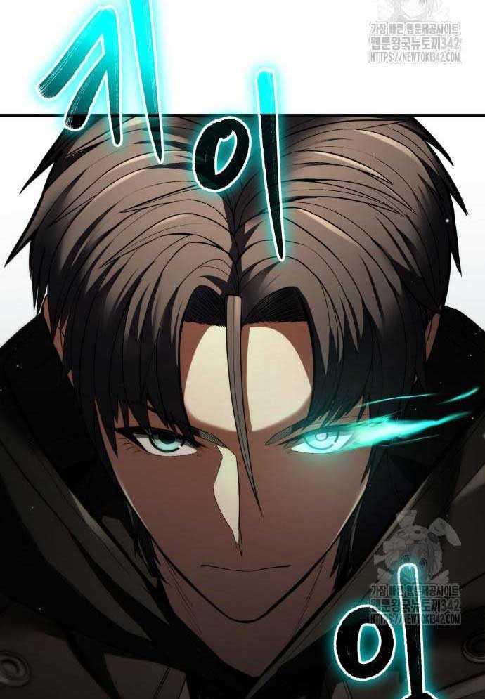 Tuyệt Thế Anh Hùng Chapter 4 - Trang 2