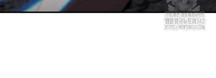 Tuyệt Thế Anh Hùng Chapter 4 - Trang 2