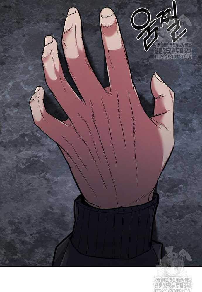 Tuyệt Thế Anh Hùng Chapter 4 - Trang 2