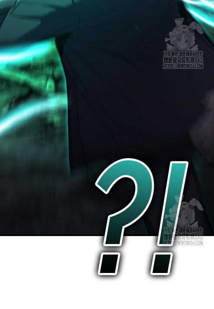 Tuyệt Thế Anh Hùng Chapter 4 - Trang 2