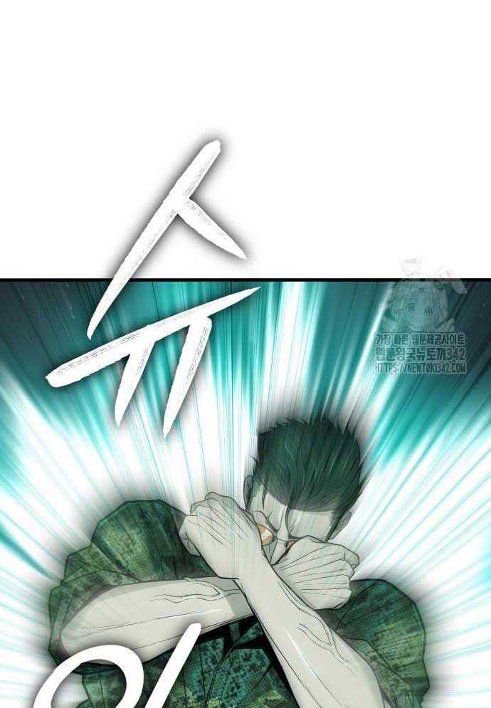 Tuyệt Thế Anh Hùng Chapter 4 - Trang 2