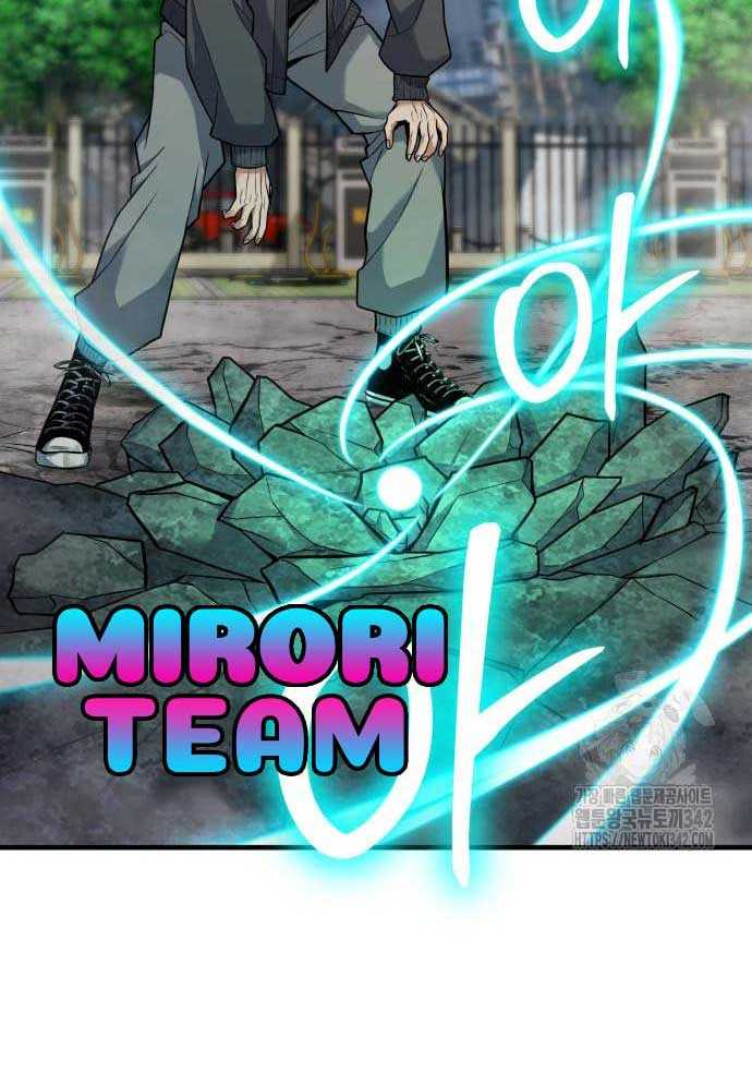 Tuyệt Thế Anh Hùng Chapter 4 - Trang 2