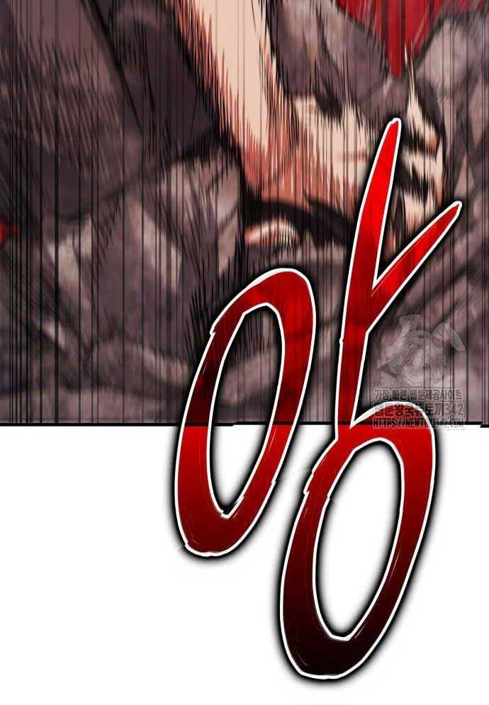 Tuyệt Thế Anh Hùng Chapter 4 - Trang 2