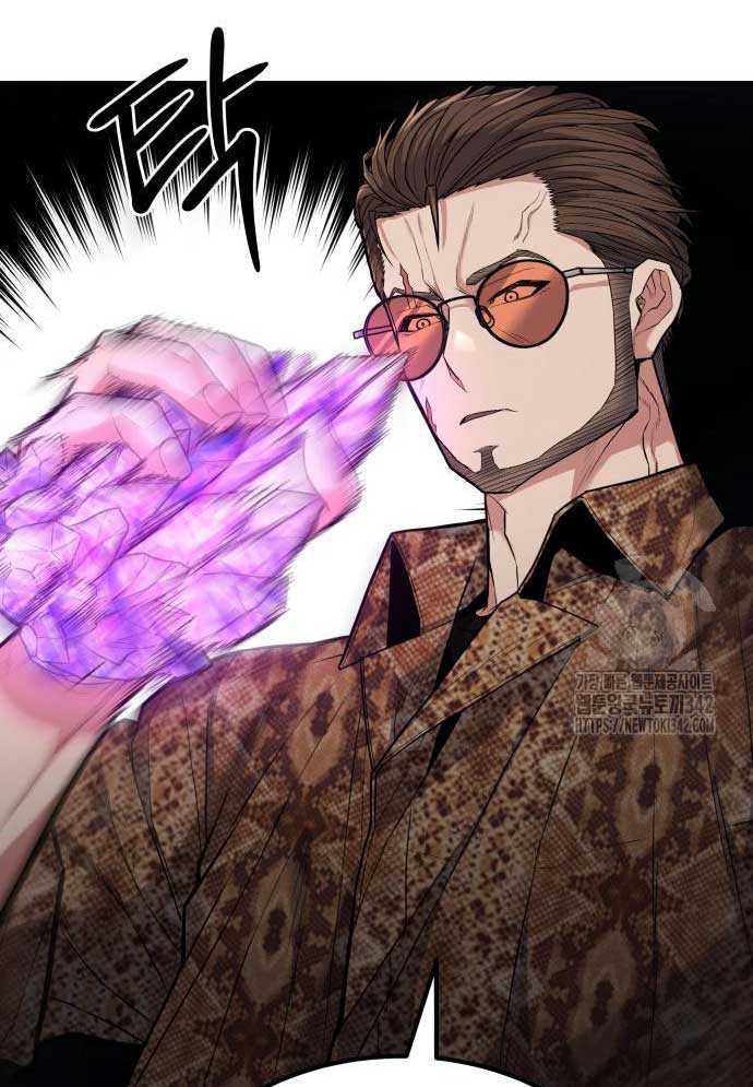 Tuyệt Thế Anh Hùng Chapter 4 - Trang 2