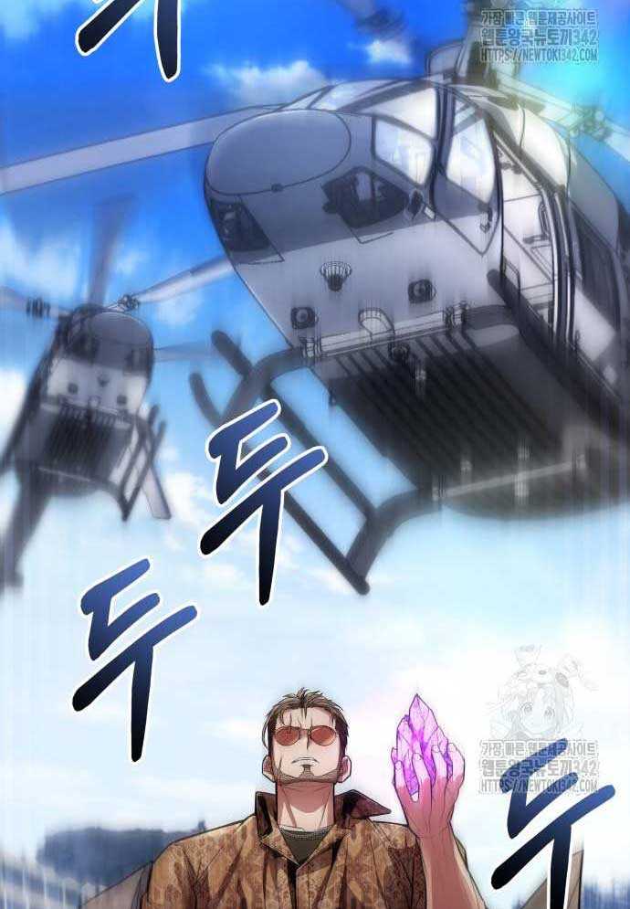 Tuyệt Thế Anh Hùng Chapter 4 - Trang 2