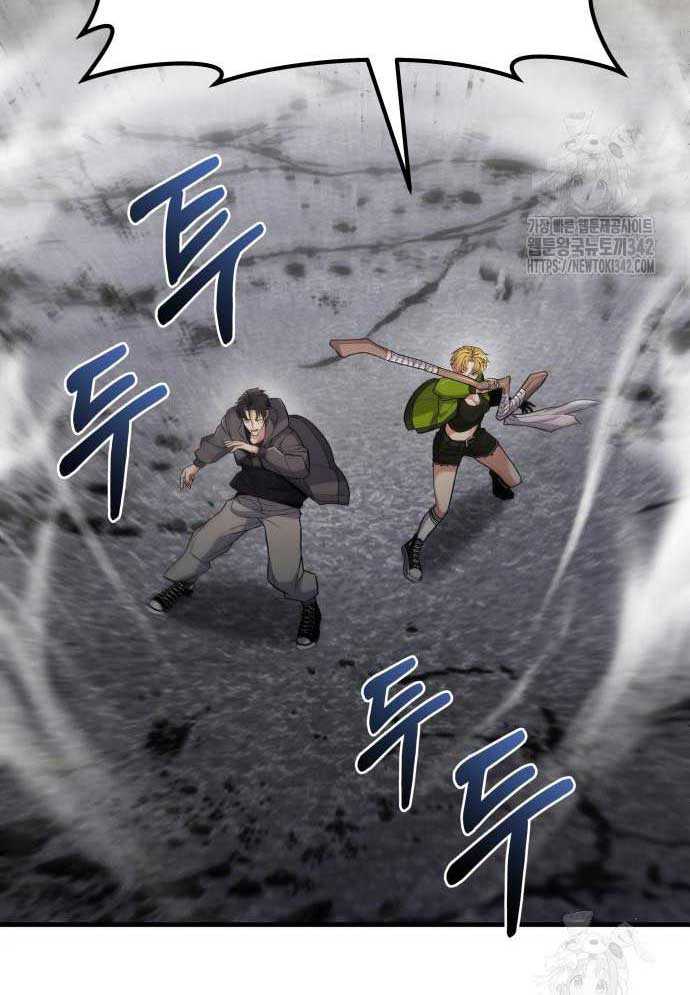 Tuyệt Thế Anh Hùng Chapter 4 - Trang 2