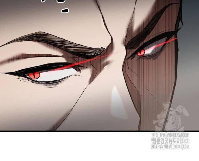 Tuyệt Thế Anh Hùng Chapter 5 - Trang 2