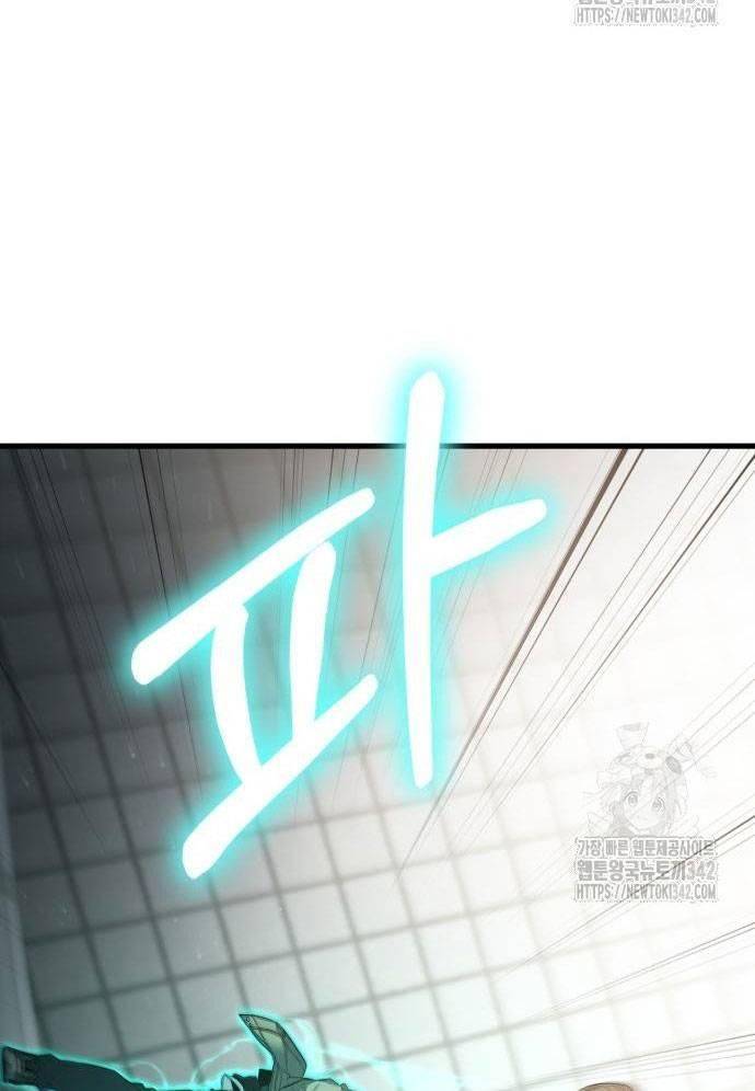 Tuyệt Thế Anh Hùng Chapter 5 - Trang 2