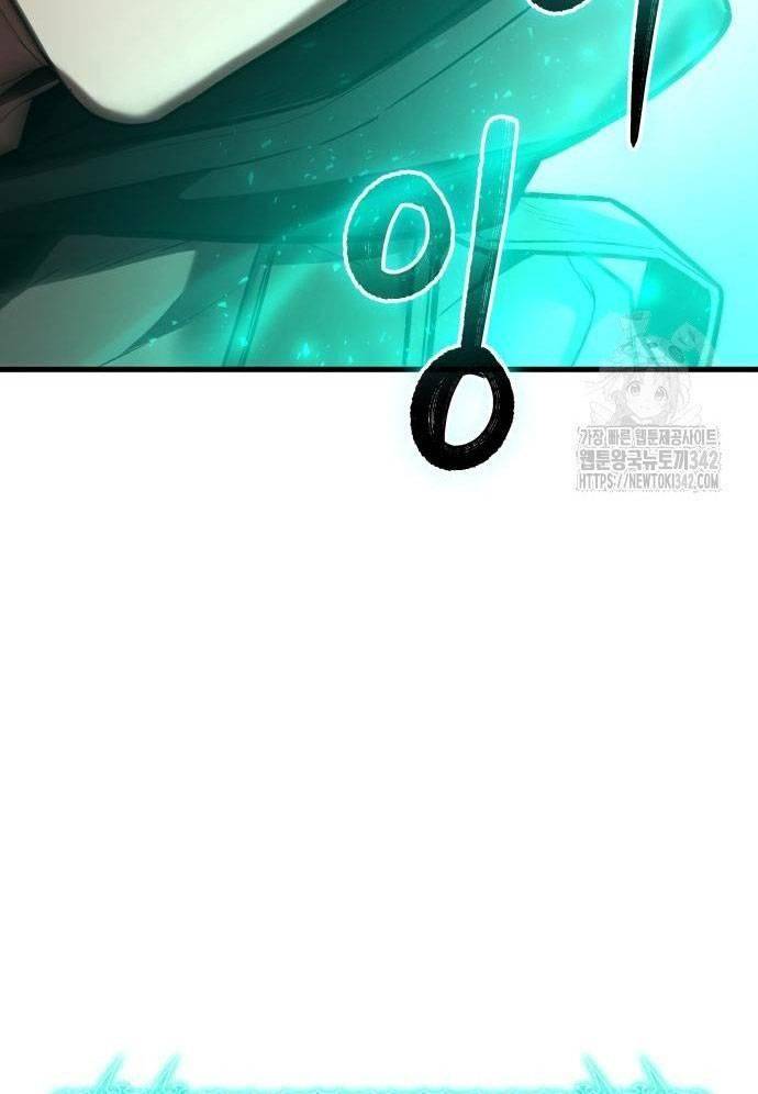 Tuyệt Thế Anh Hùng Chapter 5 - Trang 2