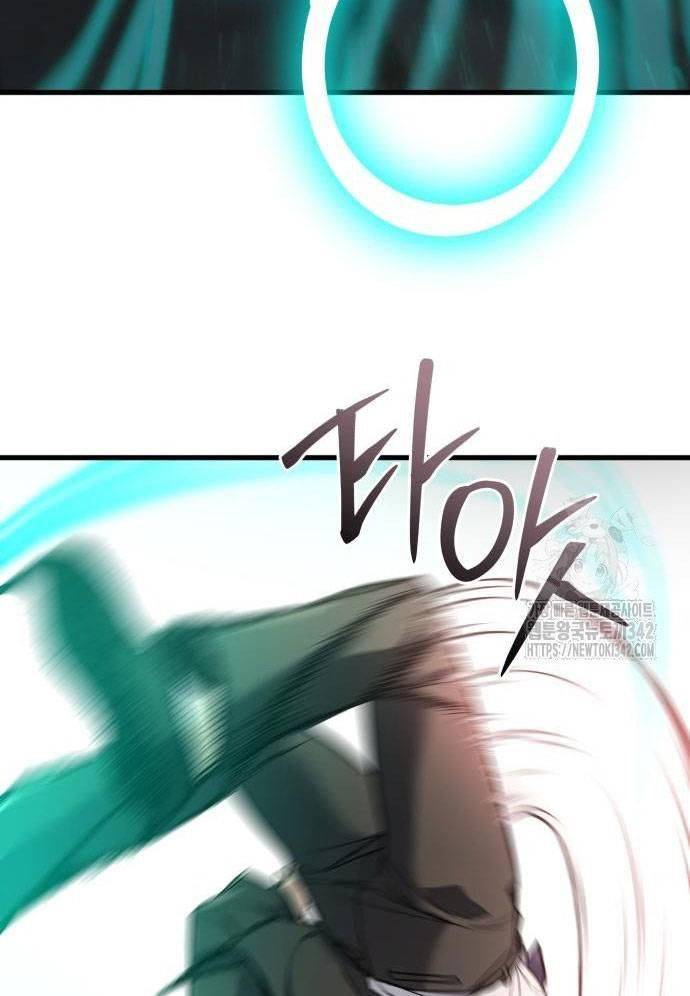 Tuyệt Thế Anh Hùng Chapter 5 - Trang 2