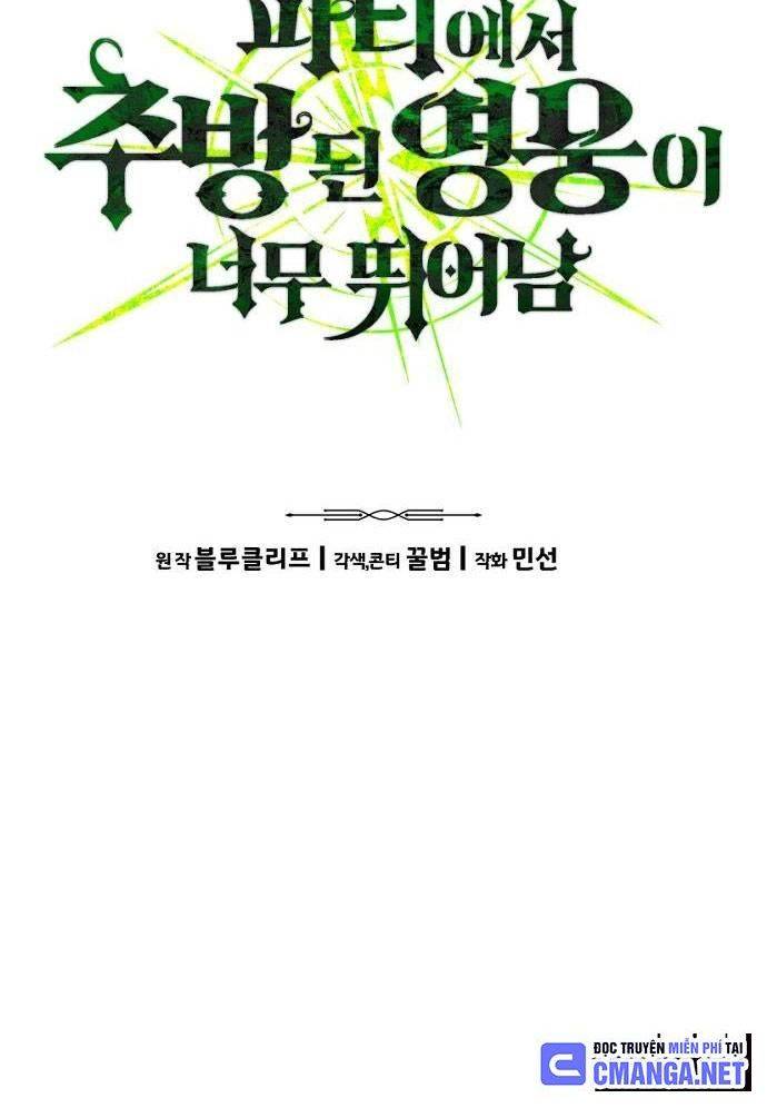 Tuyệt Thế Anh Hùng Chapter 5 - Trang 2