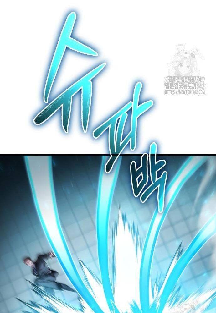 Tuyệt Thế Anh Hùng Chapter 5 - Trang 2