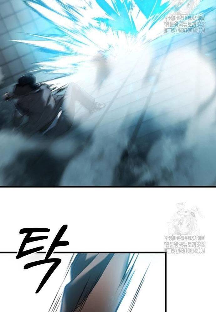 Tuyệt Thế Anh Hùng Chapter 5 - Trang 2