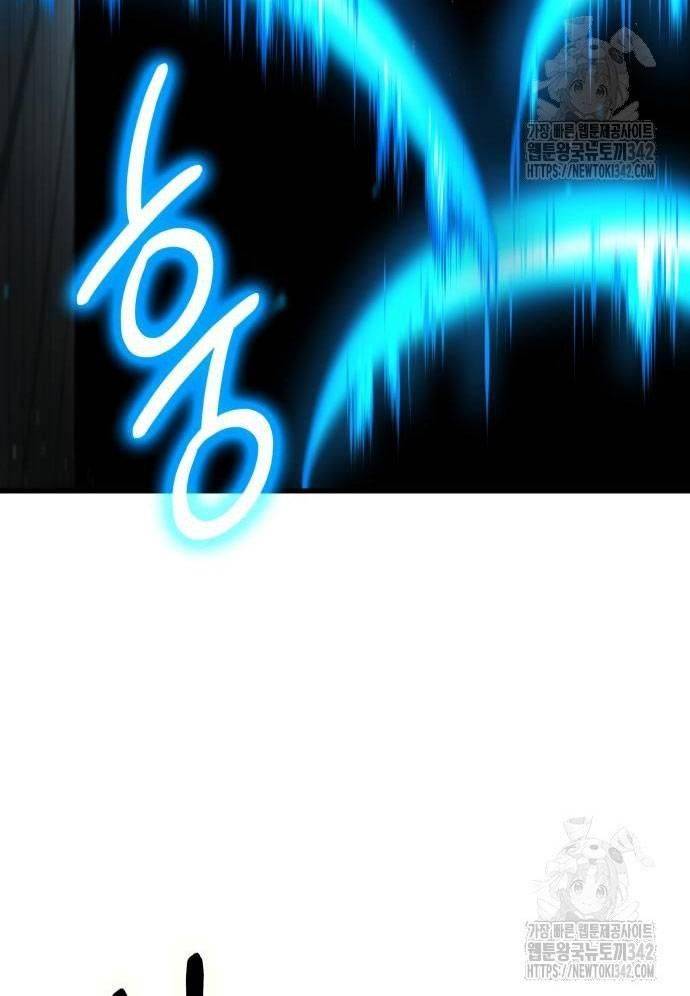 Tuyệt Thế Anh Hùng Chapter 5 - Trang 2