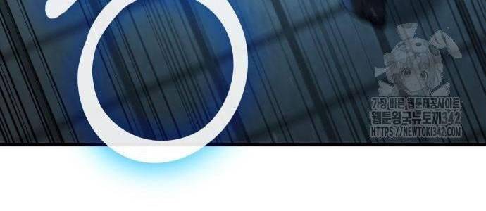 Tuyệt Thế Anh Hùng Chapter 5 - Trang 2