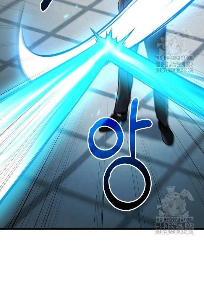 Tuyệt Thế Anh Hùng Chapter 5 - Trang 2