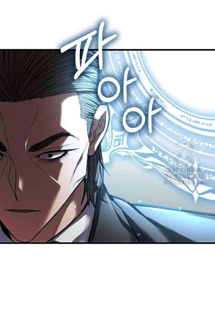 Tuyệt Thế Anh Hùng Chapter 5 - Trang 2