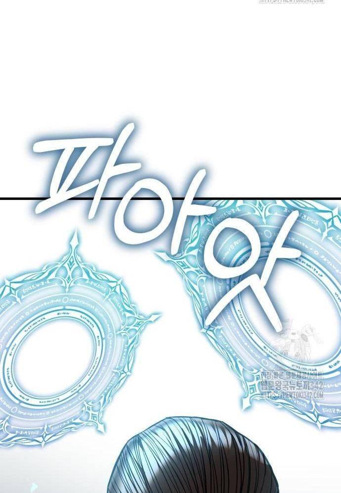 Tuyệt Thế Anh Hùng Chapter 5 - Trang 2