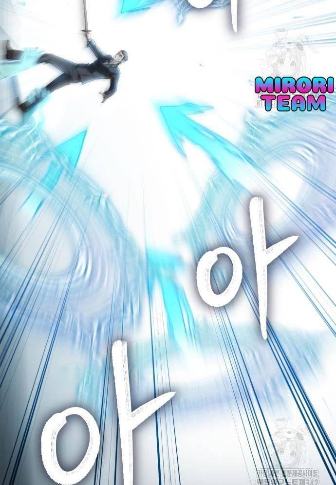 Tuyệt Thế Anh Hùng Chapter 5 - Trang 2