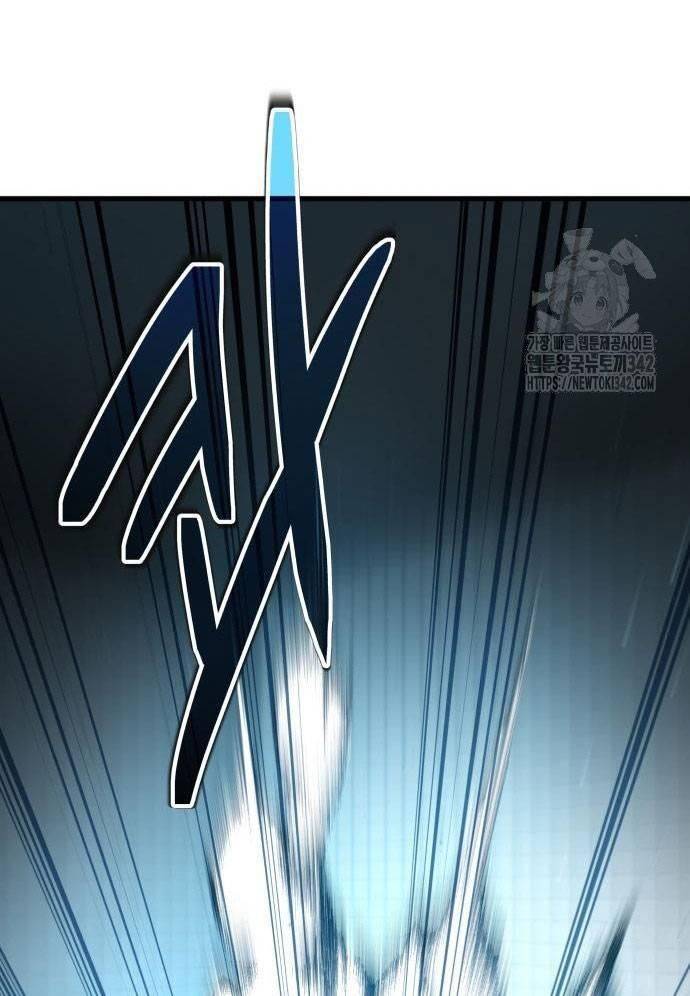 Tuyệt Thế Anh Hùng Chapter 5 - Trang 2