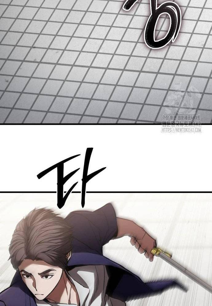 Tuyệt Thế Anh Hùng Chapter 5 - Trang 2