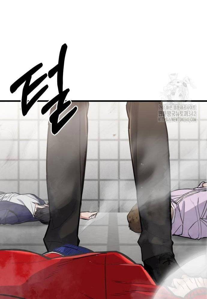 Tuyệt Thế Anh Hùng Chapter 5 - Trang 2