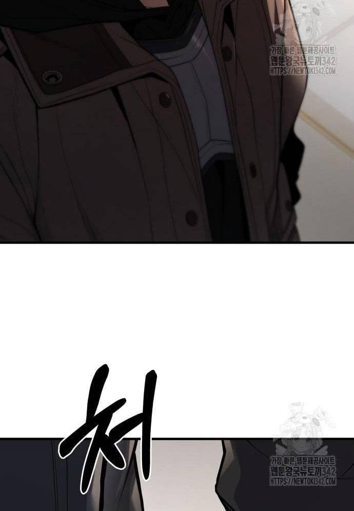 Tuyệt Thế Anh Hùng Chapter 5 - Trang 2