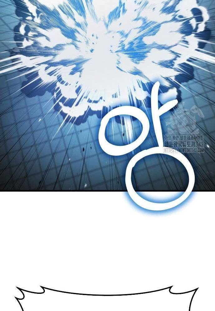 Tuyệt Thế Anh Hùng Chapter 5 - Trang 2