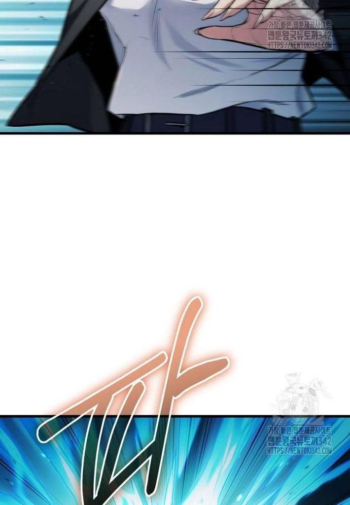 Tuyệt Thế Anh Hùng Chapter 5 - Trang 2