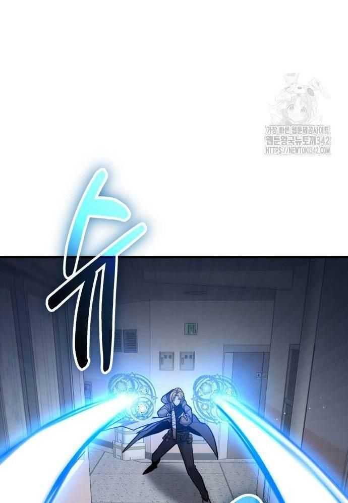 Tuyệt Thế Anh Hùng Chapter 7 - Trang 2