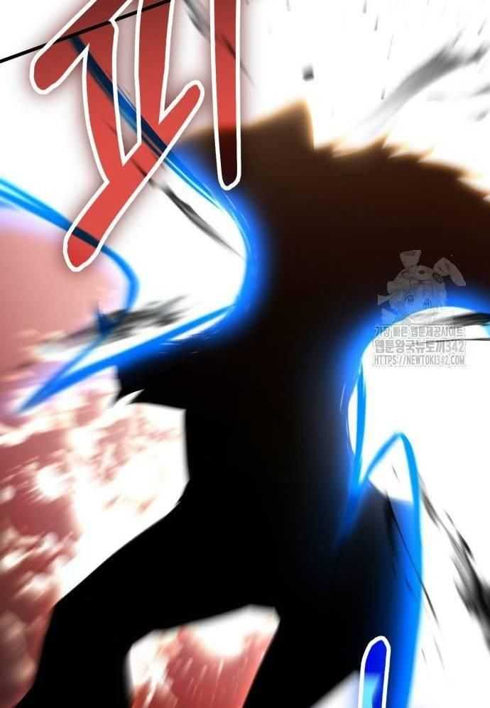 Tuyệt Thế Anh Hùng Chapter 7 - Trang 2