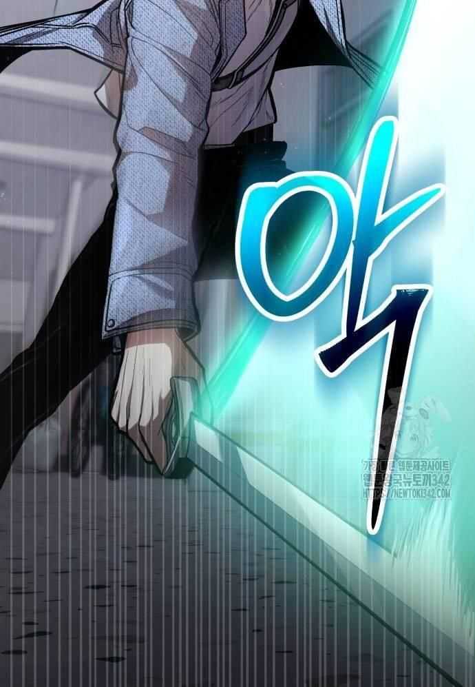 Tuyệt Thế Anh Hùng Chapter 7 - Trang 2