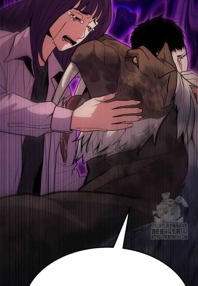 Tuyệt Thế Anh Hùng Chapter 7 - Trang 2