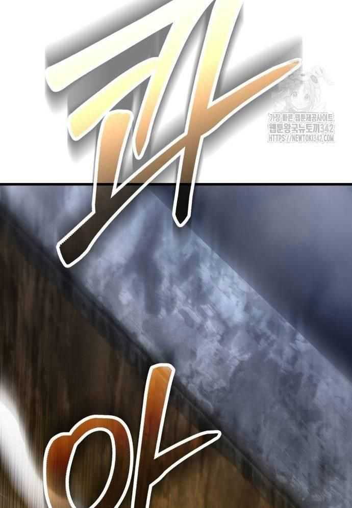 Tuyệt Thế Anh Hùng Chapter 7 - Trang 2