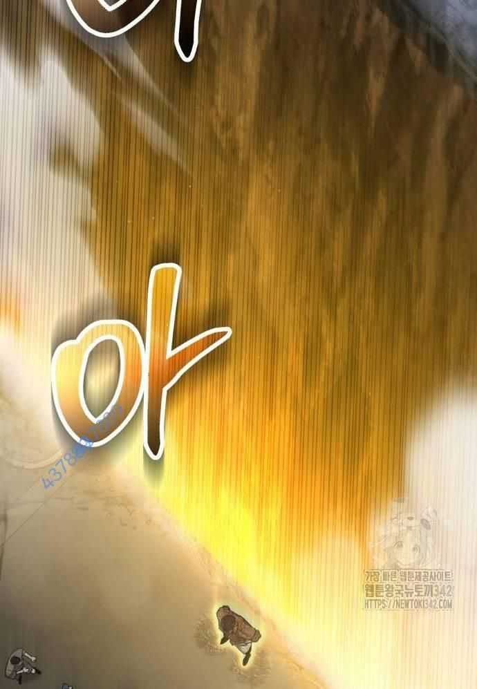 Tuyệt Thế Anh Hùng Chapter 7 - Trang 2