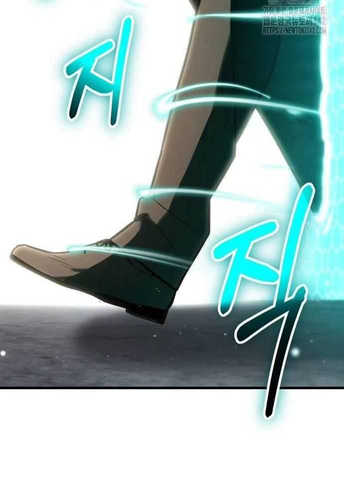 Tuyệt Thế Anh Hùng Chapter 7 - Trang 2