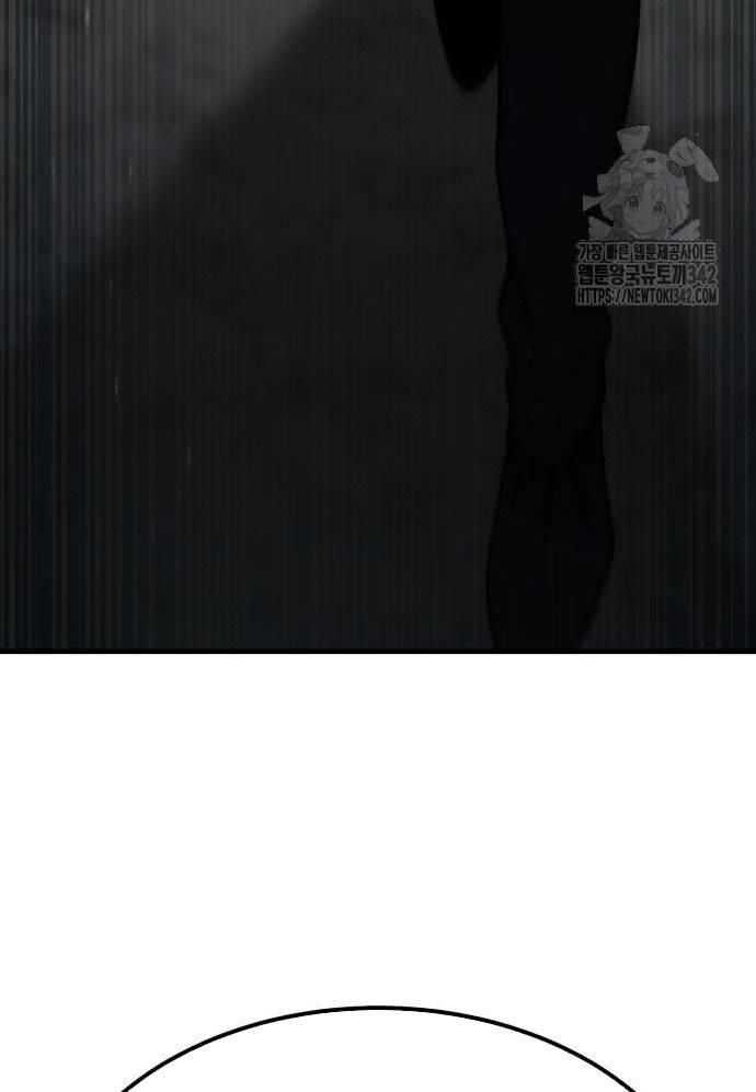 Tuyệt Thế Anh Hùng Chapter 7 - Trang 2